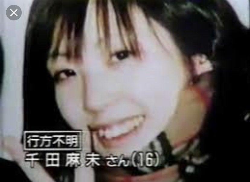 Asami Chida